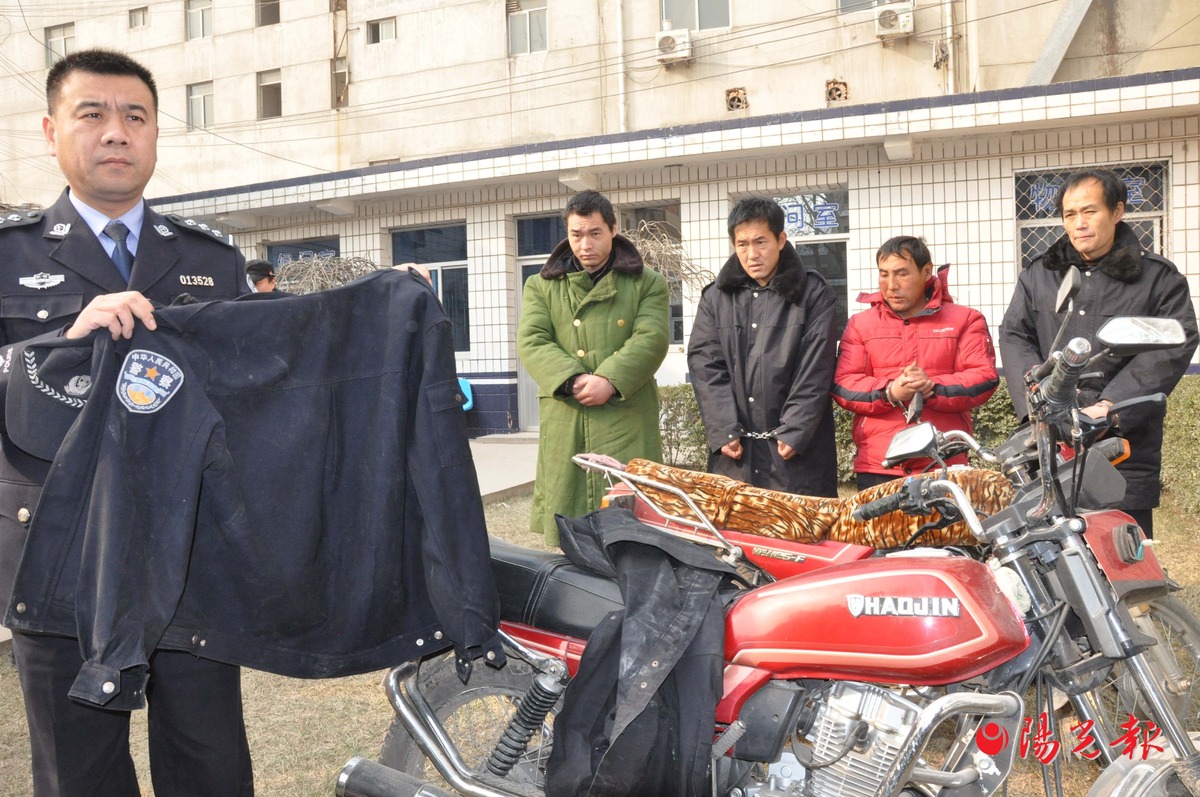 飞车党 落网 穿假警服专抢独行中老年女性