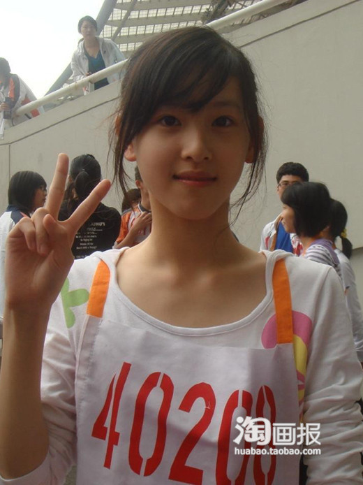 组图:周冬雨PK<em>奶茶妹</em> <em>谁</em>是史<em>上</em>最纯女孩?_大渝