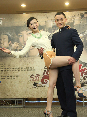 姚晨着复古热裤现身 豪放被喻恩泰 摸 大腿(图)_