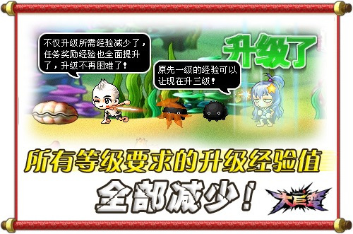 回家!回家!冒险岛家族组团大回归!