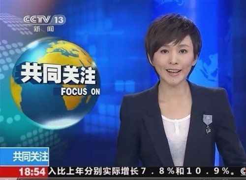 女主播衣冠不整屡遭曝光 欧阳夏丹出镜露内衣