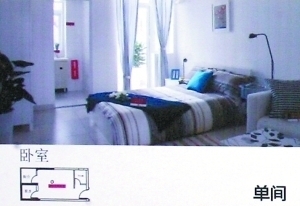 装修了的公租房真漂亮