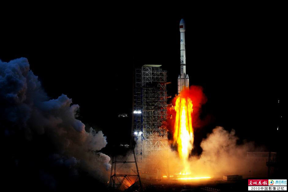 搭载嫦娥二号卫星的长征三号丙运载火箭发
