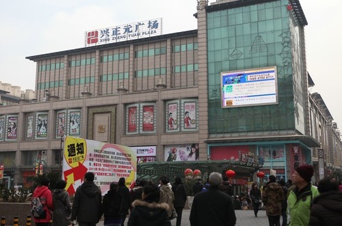 西安骡马市微博给力上墙 网友参与火爆(图)