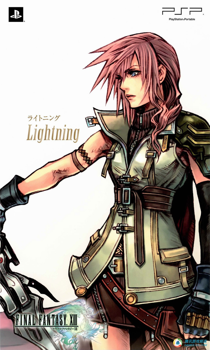 psp最终幻想纷争2