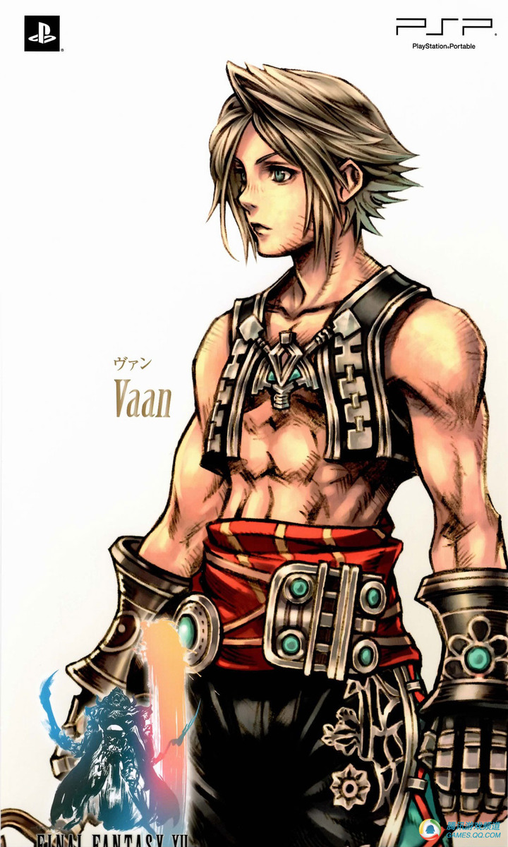 psp最终幻想纷争2