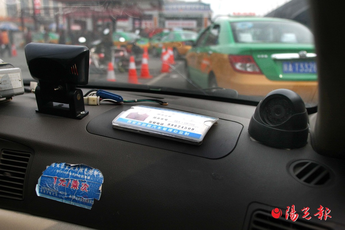 西安4000辆出租车装摄像头 乘客上车就被拍_腾讯大秦网