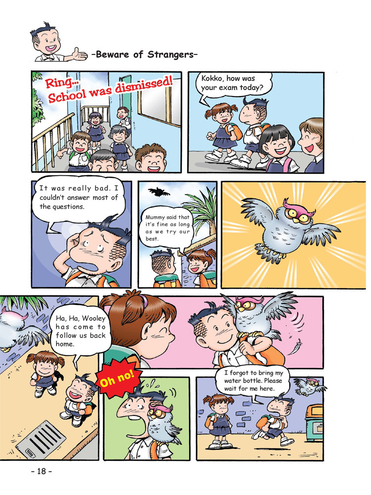 <em>哥妹</em>俩·提防陌生人_腾讯儿童_腾讯网