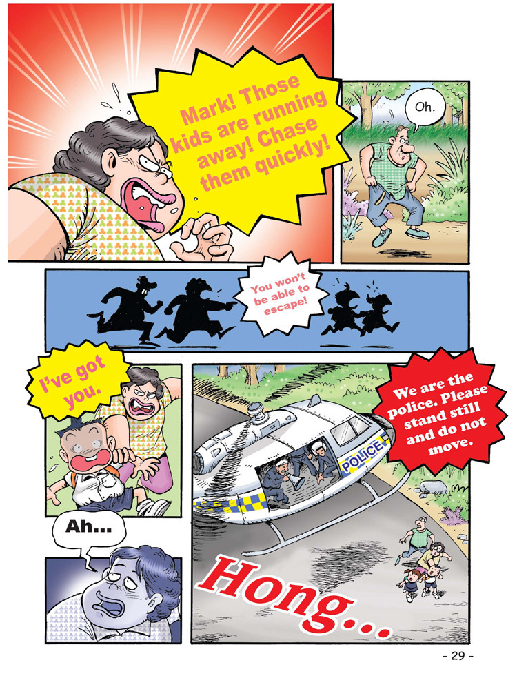 <em>哥妹</em>俩·提防陌生人_腾讯儿童_腾讯网