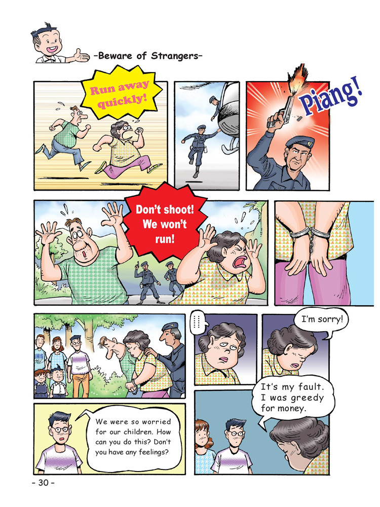 <em>哥妹</em>俩·提防陌生人_腾讯儿童_腾讯网