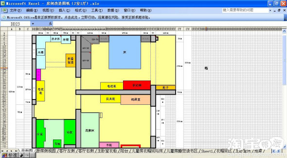 旧房改造DIY 打造宜家+日式风格的60平小屋