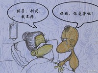 ����鿴��8��ͼƬ