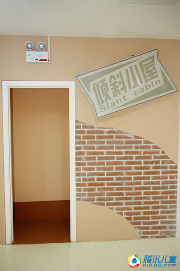 组图:倾斜小屋-小人国职业体验城场馆