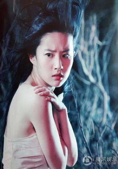 《<em>新版倩女幽魂</em>》高清在线观看_百度影音电影