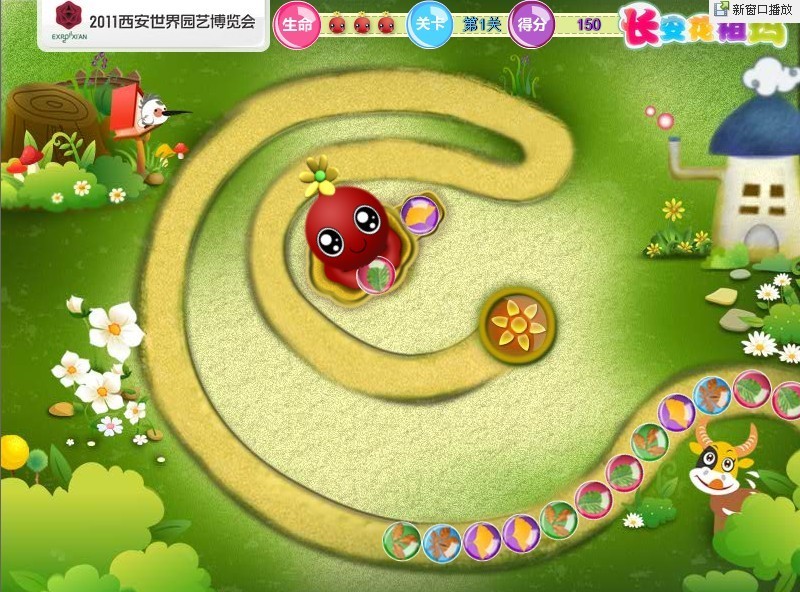 看景同时可互动交流 网上西安世园会永不落幕