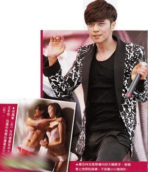 组图:潘玮柏<em>内裤</em>被女助手扯下 露下体脸通红_