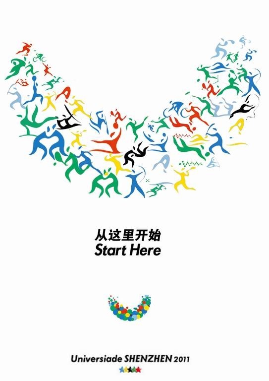 化妆品海报图片手绘图简约