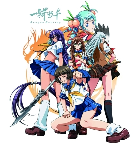 网游动漫齐恶搞 关公竟然变美女