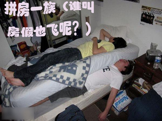 恶搞大学生借钱视频,恶搞大学生借钱视频素材