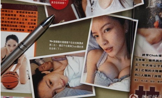 林峰潘霜霜床照图片 林峰潘霜霜艳照曝光