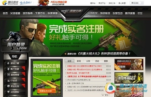 暴雪公司_暴雪2010收入(2)