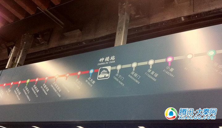 服务世园 西安地铁员工答疑地铁钟楼站