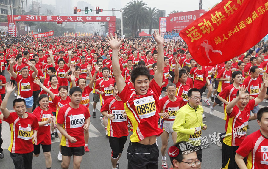 央视弃播nba 直播重庆1.2万人跑马拉松(图)