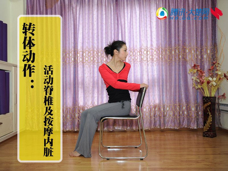 养生团之养生课堂NO.4-办公室减压瑜伽操