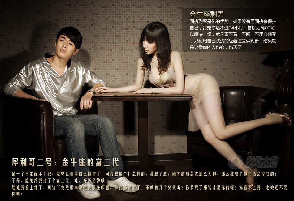 相亲:<em>80后剩男剩女</em>的血泪史 - 闲聊八卦 - 涪风论