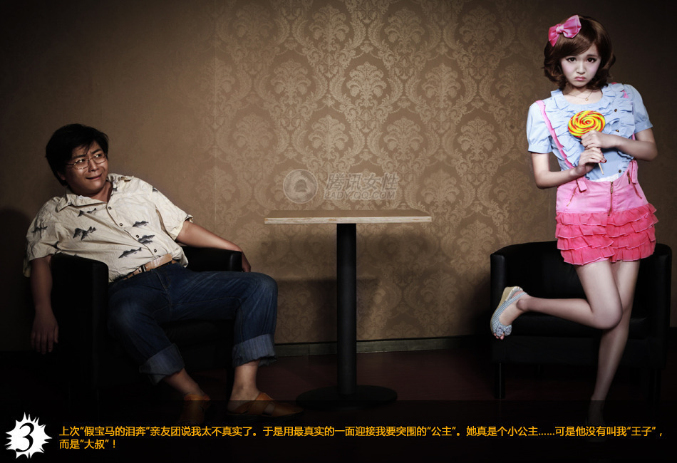 相亲:<em>80后剩男剩女</em>的血泪史 - liwoqi53608的日