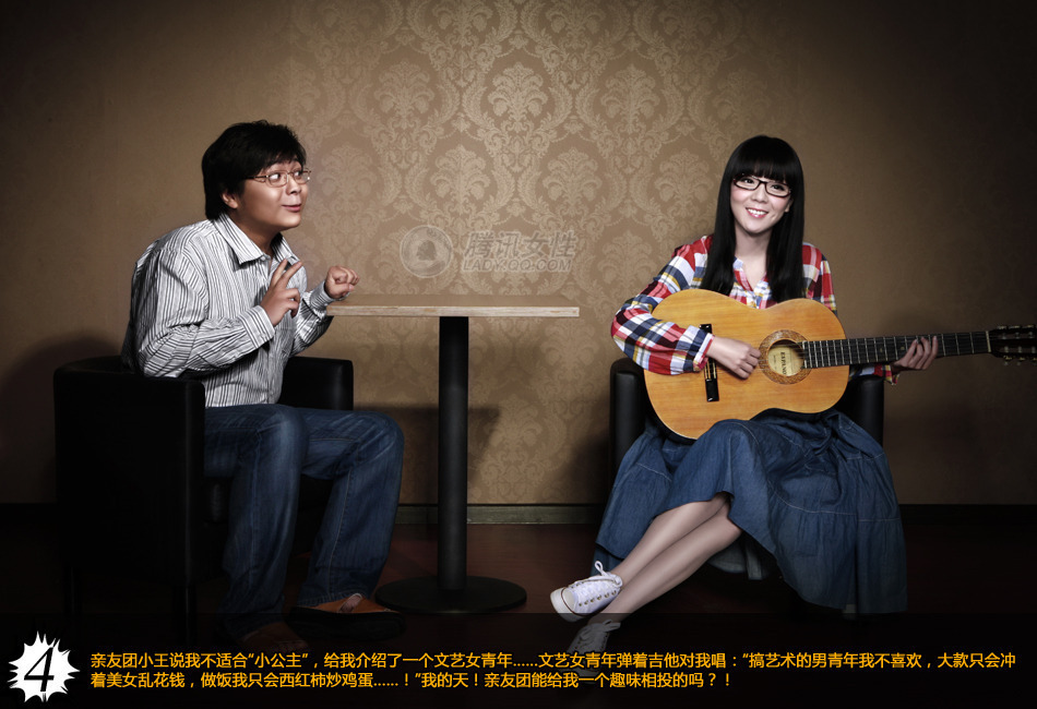 相亲:<em>80后剩男剩女</em>的血泪史 - liwoqi53608的日