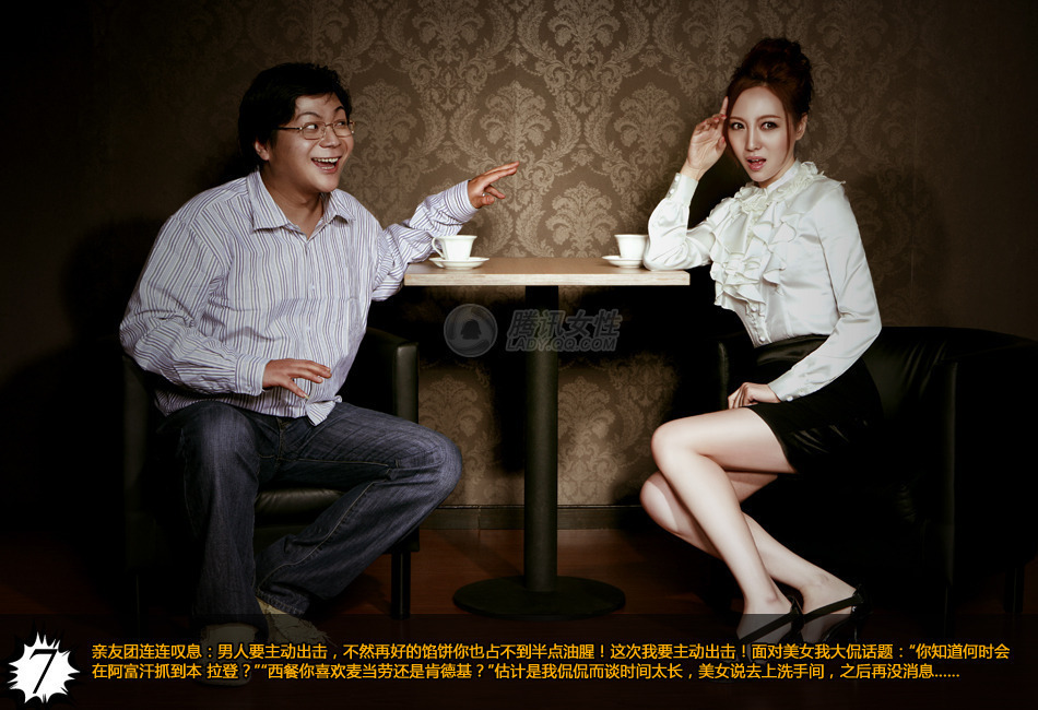 相亲:<em>80后剩男剩女</em>的血泪史 - liwoqi53608的日