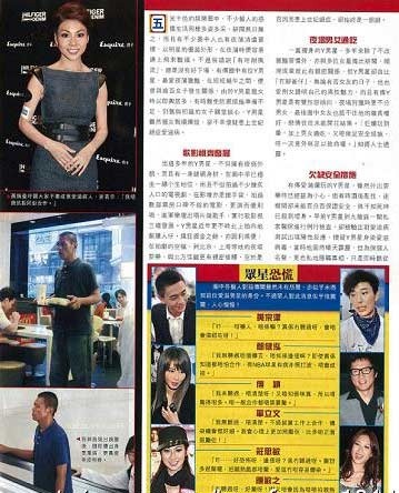娱乐报道,中国娱乐报道