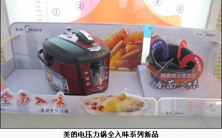 美的电压力锅排行榜_精选TOP5电压力锅受热均匀多功能