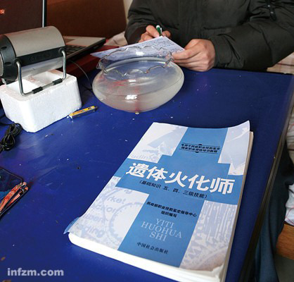 第五人格入殓师_宝兴殡仪入殓师收入(2)