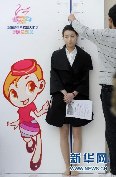 组图:参选<em>空姐</em>女学生被男老师量<em>身高</em>露羞涩