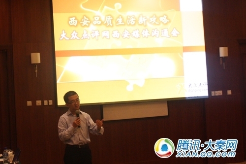大众点评网进入西安团购市场“后发制人”