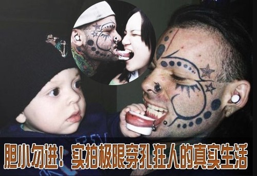 惊悚!实拍极限穿孔狂人的真实生活_大渝网_腾讯网