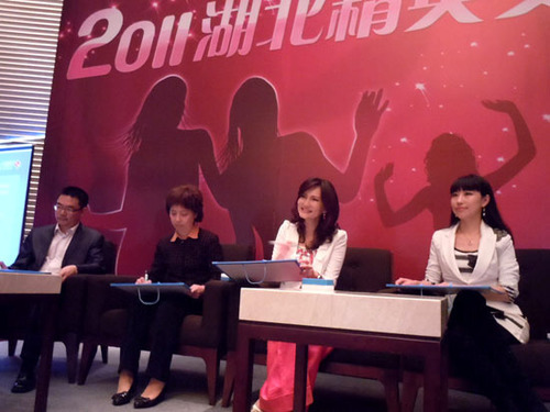 湖北精英<em>女性</em>论坛落幕 <em>张怡筠</em>rap演绎乐观之歌