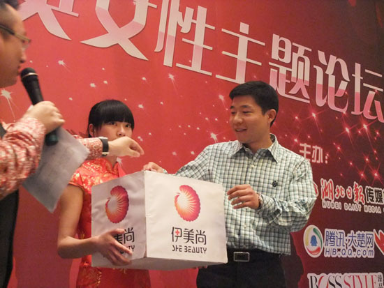 点击浏览下一张