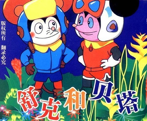 不容错过!经典动画片大盘点