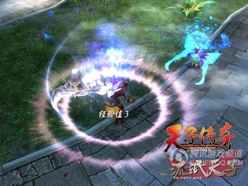 天子传奇武功排名_天子传奇