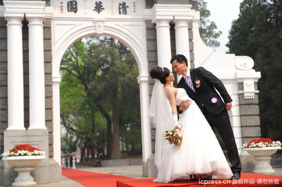 威廉王子大婚VS清华大学集体婚礼（图）