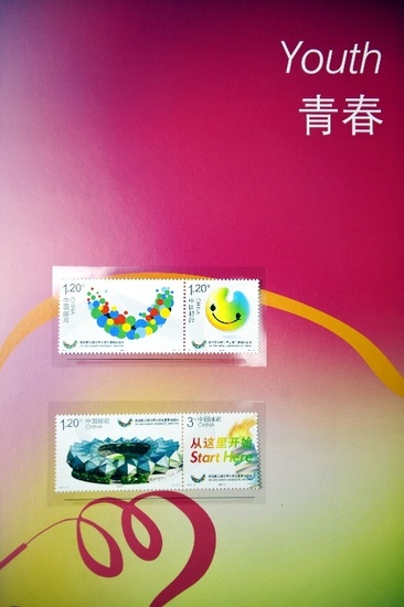 组图:第26届深圳大学生运会首套邮票发布_体育