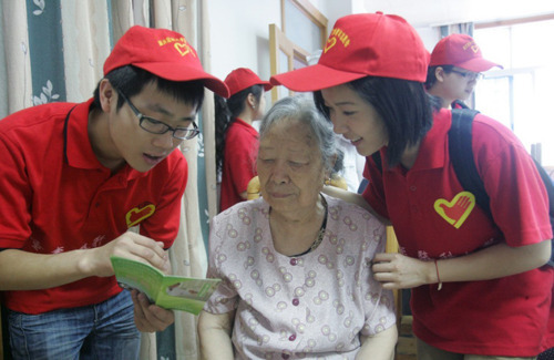 重庆成立首个专业医学护理福利院爱心基地