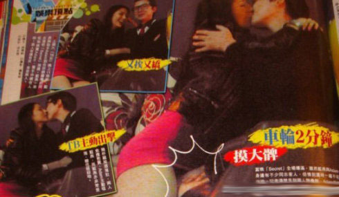 传<em>蓝燕</em>男女通吃 与神秘<em>女友</em>激情自拍曝光(图)_