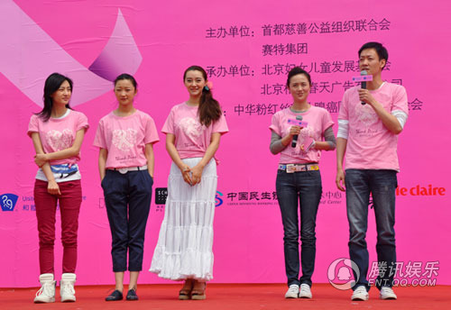 组图:爱戴出席中华粉红丝带活动 倡导健康生活