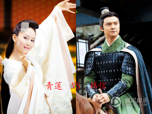 《<em>王的女人</em>》发定妆照 胡静复出演战国第一美