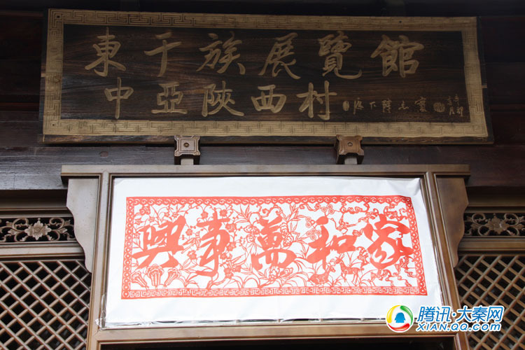 去国万里情不改 东干陕西村秦风秦韵魂尚存_世