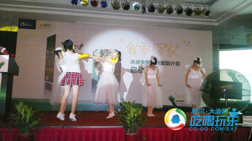 关注失散儿童 与冰点花饮料携手参与公益活动